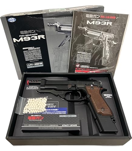 Amazon.co.jp: 東京マルイ 電動ハンドガン M93R フルセット (本体＋